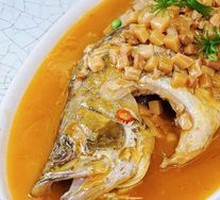 Fermented Mandarin Fish from Huizhou