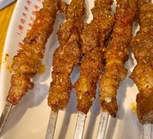 Southern City Aromatic Lamb Skewers