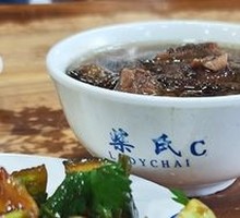 Chai's Small Bowl Meat