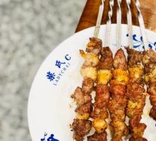 Grilled Lamb Skewers