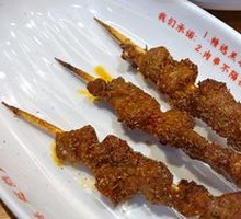 Southern City Aromatic Lamb Skewers