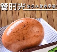Five-Spice Tea Egg