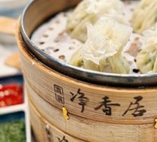 Meat and Three Fresh Dumplings