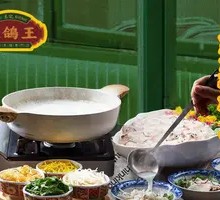 Fish Soup Over the Bridge