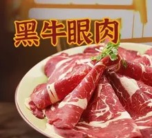 Black Angus Eye Fillet