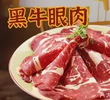 4A XueLong Black Angus S-Ribeye