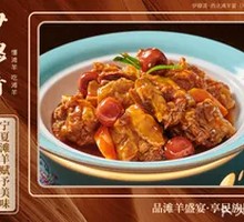 Beijing-style Braised Ox Tail