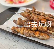 Grilled Lamb Skewers