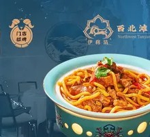 Braised Lamb with Yellow Sauce