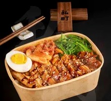 Teriyaki Chicken Rice Bowl