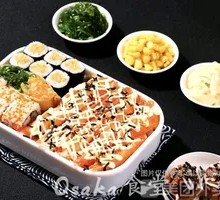 Grilled Crab Leg Sushi Bento