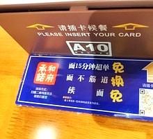 Chongqing Qiaotou Pig Intestine Noodles