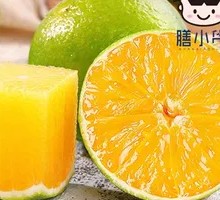 Juicy Sweet Fresh-Cut Rock Sugar Orange