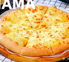 Durian Pizza with Rich Aroma