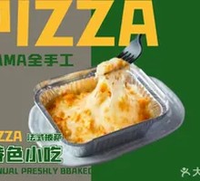 Golden Corn Cheese Bake