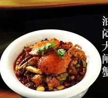 Steamed Large Crab in Oil