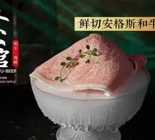 Fresh-cut Angus Wagyu M5