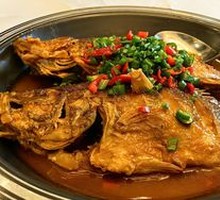 Unique Flavor Stinky Mandarin Fish