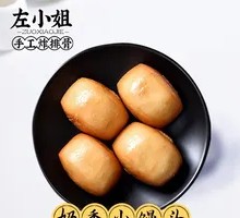 Milk-flavored Steamed Buns