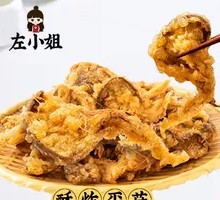 Crispy Fried Mini Mushrooms