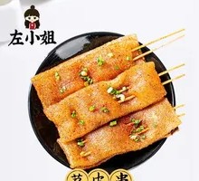 Juicy Taro Skin Skewers