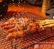 Meat Connected to Bone