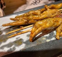 Roasted Chicken Feet
