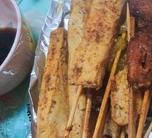Grilled Tofu with Paste