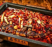 Spicy Flavor Grilled Fish