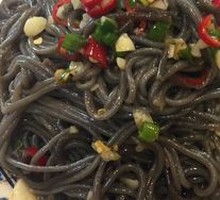 Sour Spicy Taro Noodles