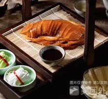 Signature Charcoal-Oven Peking Duck