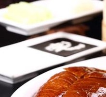 Zhengyuan Signature Roast Duck