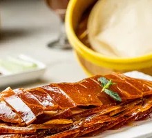 Bianyifang Stuffed Oven Roast Duck