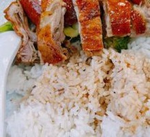 Signature Roast Duck Rice