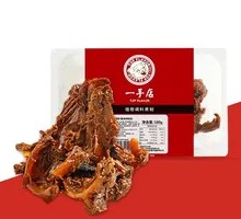 Spicy Duck Neck Bones