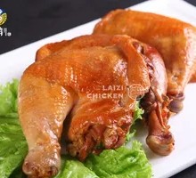 Aromatherapy Chicken Thigh
