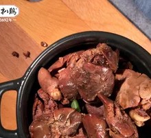 Smoked Chicken Liver