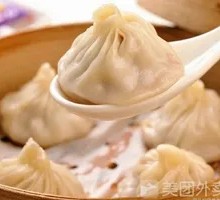 Soup-filled Steamed Buns