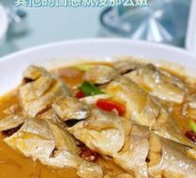 Soy Sauce Simmered Mixed Fish