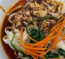 Qin Town Rice Noodles