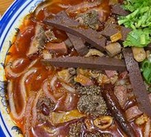 Datong Lamb Offal Noodles