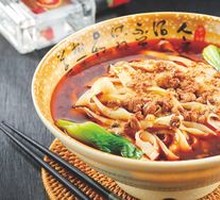 Lao Datong Signature Noodles