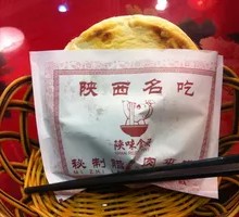 Classic Braised Pork in Flatbread