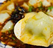 Handmade Sour Soup Dumplings