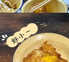 Fried Egg in Dumpling