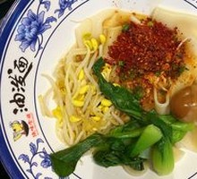 Classic Oil-Poured Noodles