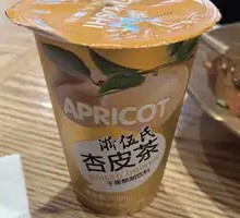 Apricot Skin Tea