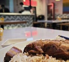 Crispy Roast Pork Rice