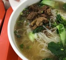 Special Beef Rice Noodles