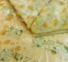 Zucchini Egg Pancake